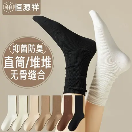 堆堆袜子女士春秋冬季棉袜薄款黑白月子中筒防臭无骨运动长筒袜FX商品大图
