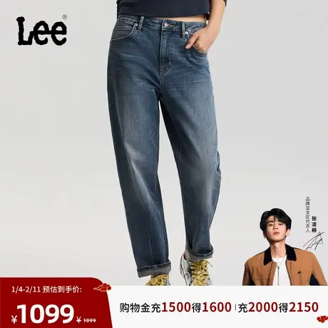 【张凌赫代言】Lee商场同款26春夏新品411舒适锥形牛仔裤中深蓝女商品大图