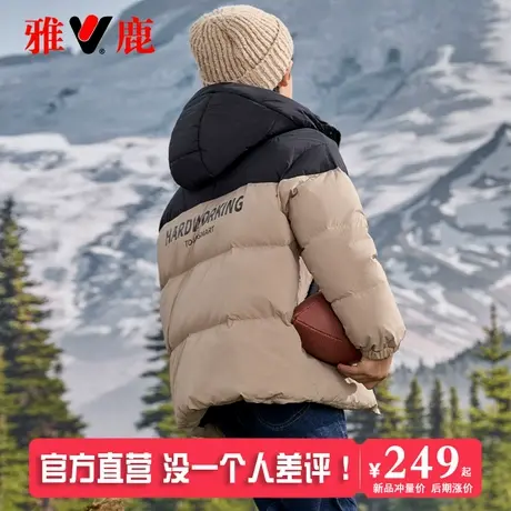 雅鹿痞帅儿童男童羽绒服男孩子2025新款洋气大童冬季加厚外套冬装商品大图