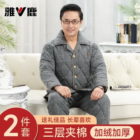 雅鹿睡衣男款冬季三层加厚加绒珊瑚绒夹棉保暖中老年人爸爸家居服商品大图