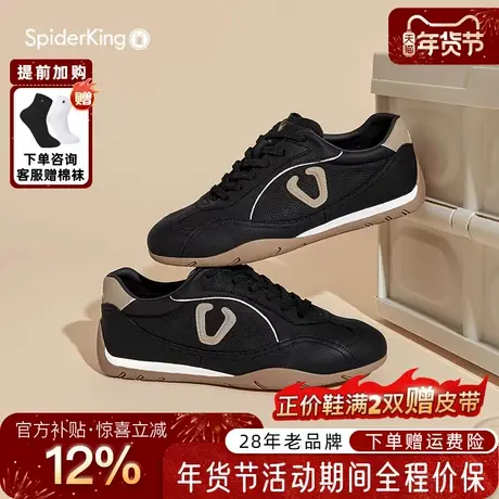 蜘蛛王男鞋官方旗舰2026春新款德训鞋复古百搭休闲运动真皮阿甘鞋商品大图
