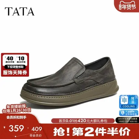 TATA他她男鞋2026春季新款布鞋舒适百搭休闲鞋黑色厚底鞋QHY01AM6图片