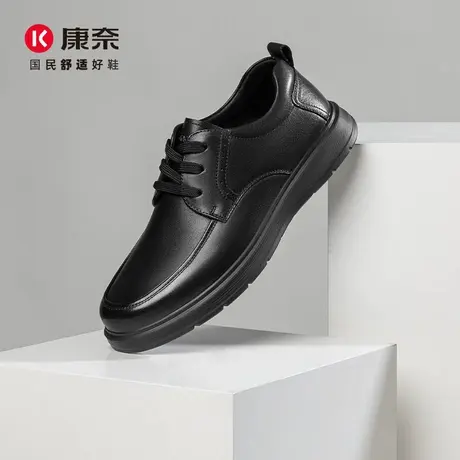 康奈男鞋2025春季新款商务休闲皮鞋头层牛皮系带轻质舒适单鞋简约商品大图