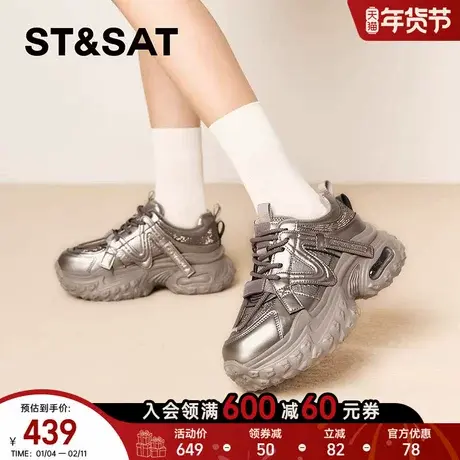 星期六厚底老爹鞋2025年秋新款户外运动百搭休闲女鞋SSD3112544商品大图