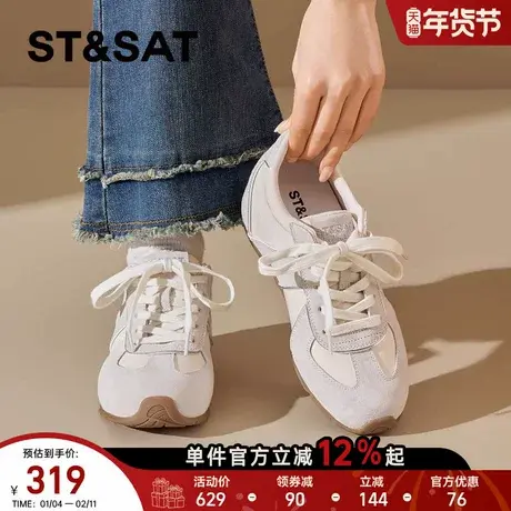 星期六复古德训鞋女2026春季新款内增高防滑鞋休闲运动百搭阿甘鞋商品大图