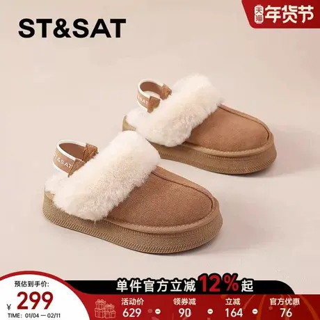 星期六厚底毛毛包头拖鞋外穿女2025新款爆款冬季勃肯保暖棉鞋拖女商品大图