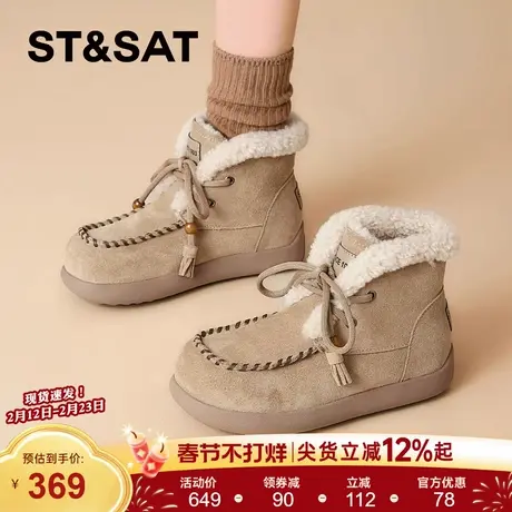 星期六厚底雪地靴女2025新款秋冬加绒加厚短筒靴子女复古保暖棉鞋商品大图