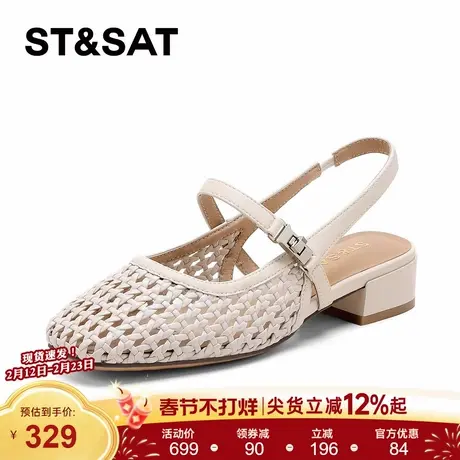 星期六米白包头凉鞋女2026年夏季新款优雅法式通勤女鞋中后空单鞋商品大图