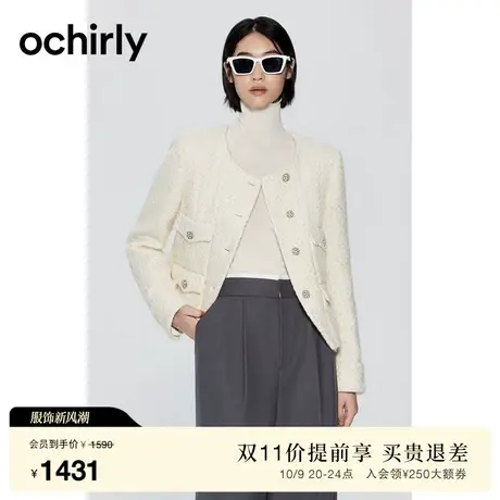 ochirly欧时力 金属丝小香风外套女 2023新款冬装斜襟设计感法式商品大图
