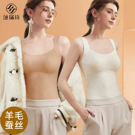 保暖背心女加绒加厚内搭带胸垫一体内衣羊毛蚕丝无痕内穿秋冬吊带商品大图