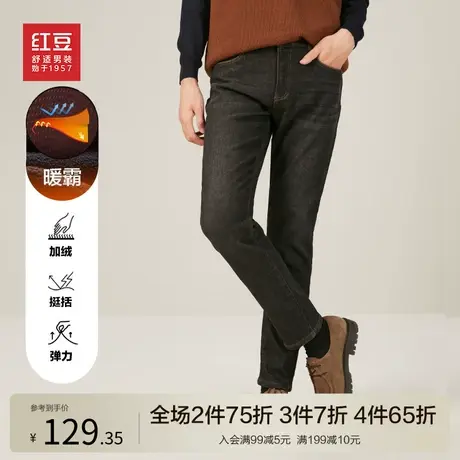 红豆加绒牛仔裤男2023秋冬新品长裤微弹舒适加厚保暖裤子男裤青年商品大图