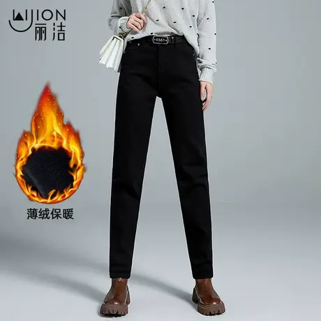 丽洁黑色裤子女秋冬高腰牛仔裤宽松老爹裤加绒加厚小脚哈伦裤长裤商品大图