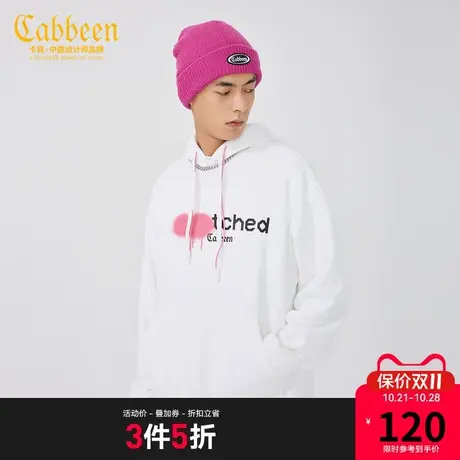 Cabbeen卡宾男装连帽卫衣3214164019撞色抽绳字母印花H商品大图