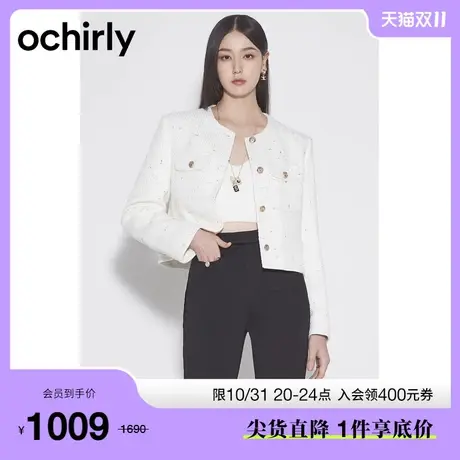 【金丝结花式纱】欧时力 小香风羽绒外套女 2023新款冬装法式通勤图片