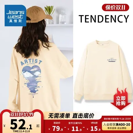 JR真维斯圆领卫衣女2023春季新款女装薄款宽松套头印花甜酷上衣潮商品大图