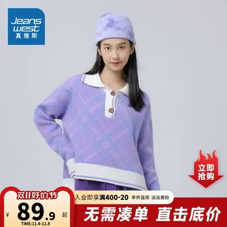 KC真维斯女装2023秋季新款时尚polo领宽松舒适休闲长袖毛衣女商品大图