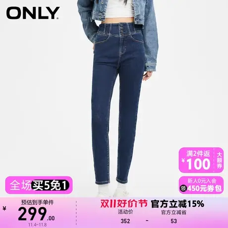 【上新】ONLY奥莱时尚百搭收腰高腰紧身九分牛仔裤女商品大图