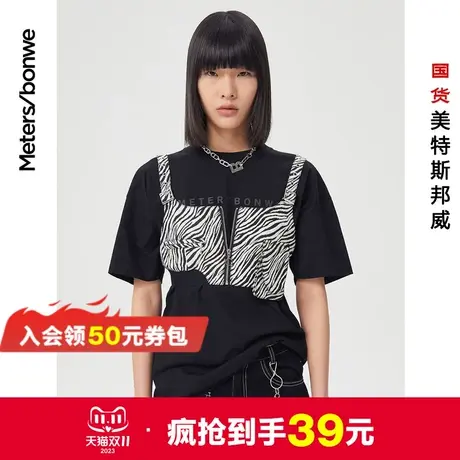 国货美特斯邦威时尚斑马纹小背心女内搭打底秋季性感上衣美背图片