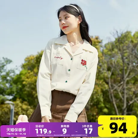 唐狮2023早春新款长袖衬衫女v领设计感刺绣衬衣港味学院风上衣图片