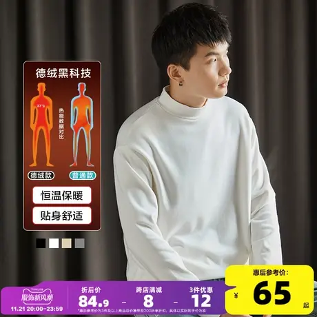 唐狮2023春秋新款德绒打底衫男半高领长袖T恤保暖上衣纯色内搭潮t图片