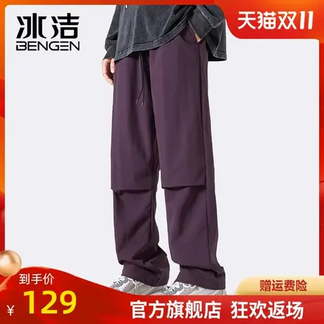 冰洁阔腿裤男2023秋冬季休闲拼接纯色垂坠感简约百搭宽松长裤ASCR商品大图