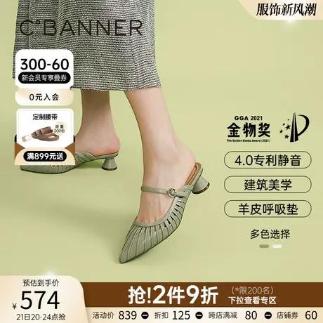 【静音系列】千百度女鞋夏季新款包头拖中式罗马凉拖中跟凉鞋百搭商品大图