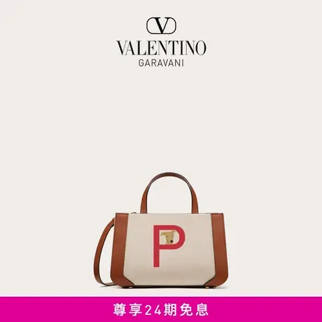 华伦天奴VALENTINO ROCKSTUD PET小号定制款托特包图片