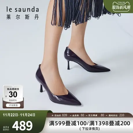 莱尔斯丹秋冬新款优雅纯色尖头浅口细跟高跟单鞋女鞋4T70906商品大图