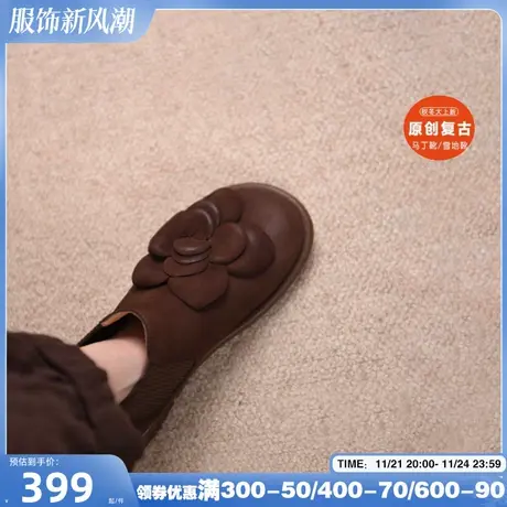 Artmu阿木原创复古手工真皮花朵切尔西靴子女短靴2023秋季新款图片