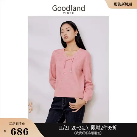【新中式】Goodland美地女装冬季国风提花羊毛针织衫商品大图