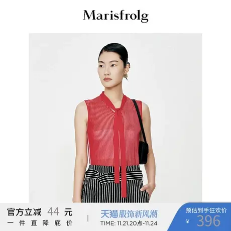 【会员价477元】玛丝菲尔毛针织衫图片