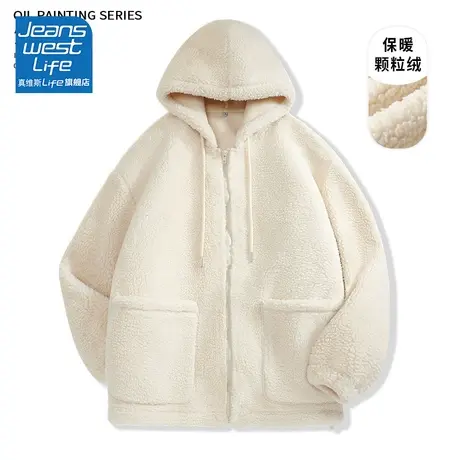 真维斯LIFE宽松连帽开衫外套女颗粒绒加厚羊羔毛绒情侣款上衣外套商品大图