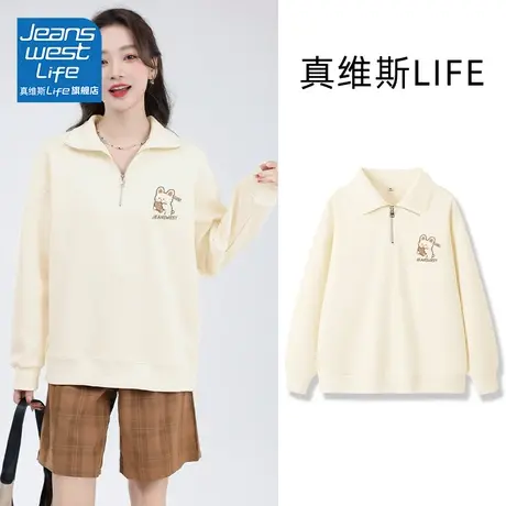 真维斯LIFE卫衣女2023新款爆款小个子可爱宽松立领半拉链上衣外套商品大图