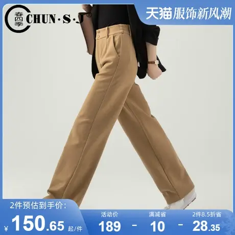 秋冬羊毛呢窄版阔腿裤女高腰显瘦西装裤长裤2023新款垂感米色裤子商品大图