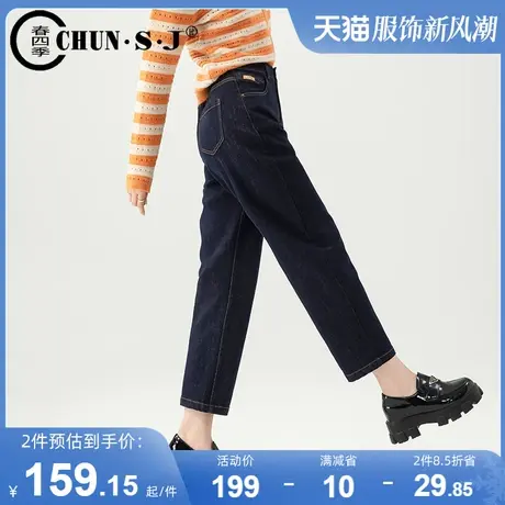 防褪色牛仔裤女宽松梨型身材女裤子2023新款秋季高腰老爹裤哈伦裤图片