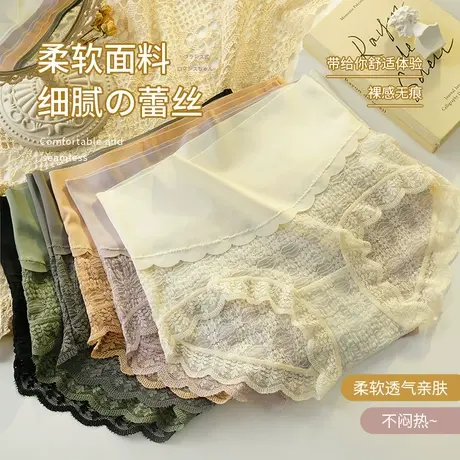法式提花蕾丝女无痕高腰内裤性感轻收腹三角裤氧气短裤2022薄款夏商品大图