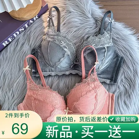 修姿亭少女无钢圈内衣女绒面小胸聚拢显大上托防下垂收副乳胸罩商品大图