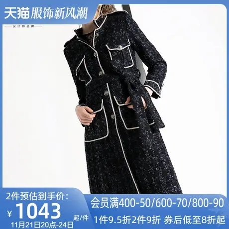 aui欧洲站2023秋冬新款女装中长款粗花呢小香风外套修身保暖大衣图片