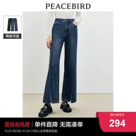 太平鸟女装小开叉直筒牛仔裤2023年冬季新款黑色宽松阔腿牛仔裤图片