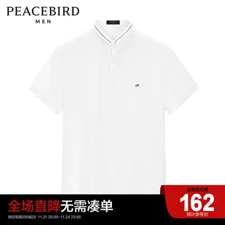 太平鸟男装 POLO衫夏季时尚百搭商务休闲短袖T恤B1DBC2446商品大图
