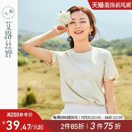 艾路丝婷刺绣短袖T恤女2023夏装韩版显瘦百搭体恤休闲半袖棉上衣商品大图