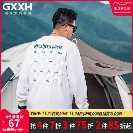 GxxH大码男装潮牌宽松肥佬体恤胖子加肥加大棋盘格发泡长袖T恤秋商品大图
