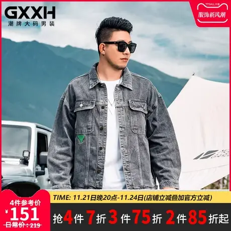 GxxH大码宽松潮牌男装  秋季个性加肥加大号胖子黑灰翻领牛仔外套商品大图