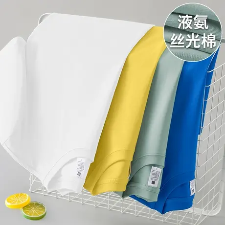 液氨丝光棉t恤男士短袖夏季冰丝凉感纯色白色半袖圆领上衣服体恤商品大图