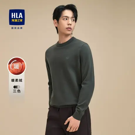 HLA/海澜之家圆领长袖针织衫23秋季圆领绣花修身含羊毛毛衣男图片