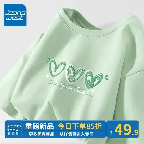 ZR真维斯水绿短袖女夏季 2023新款宽松t恤女时尚百搭感纯棉女上衣商品大图