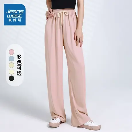 LY真维斯女装 夏季冰丝阔腿裤 高腰垂感直筒显瘦休闲裤时尚抽绳裤商品大图