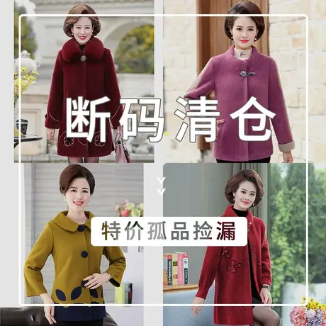 秋冬棉衣外套 断码库存清仓特价孤品捡漏 妈妈中老年冬装中年女装商品大图