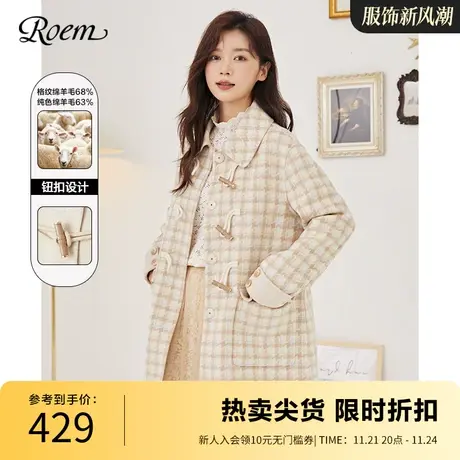 Roem商场同款气质牛角扣羊毛外套冬季韩版淑女减龄毛呢大衣女图片