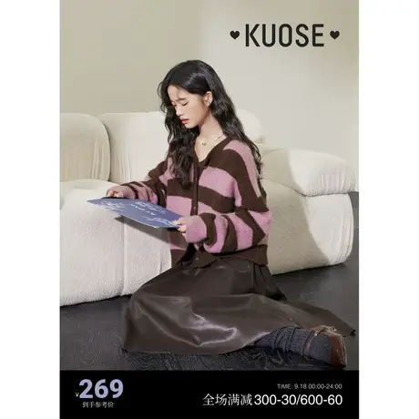 阔色粉棕色条纹圆领针织衫开衫女2023秋冬新款软糯慵懒风毛衣外套图片